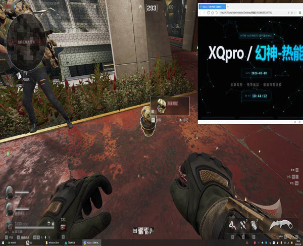 裂痕宝盒466build546